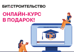 Строительный портал. Новости, выставки, статьи, объявления и форум